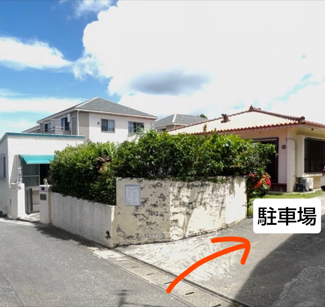 読谷の整体│Salon りかふぅの無料駐車場